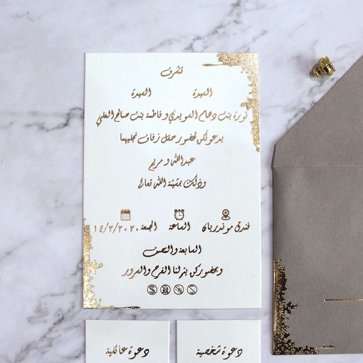 Foil Printing Free Customized Wedding Invitation One Set